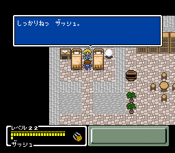 Final Fantasy USA - Mystic Quest