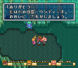 Getting Undine's powers.