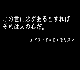 Tales of Phantasia